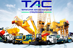 Акция 2
